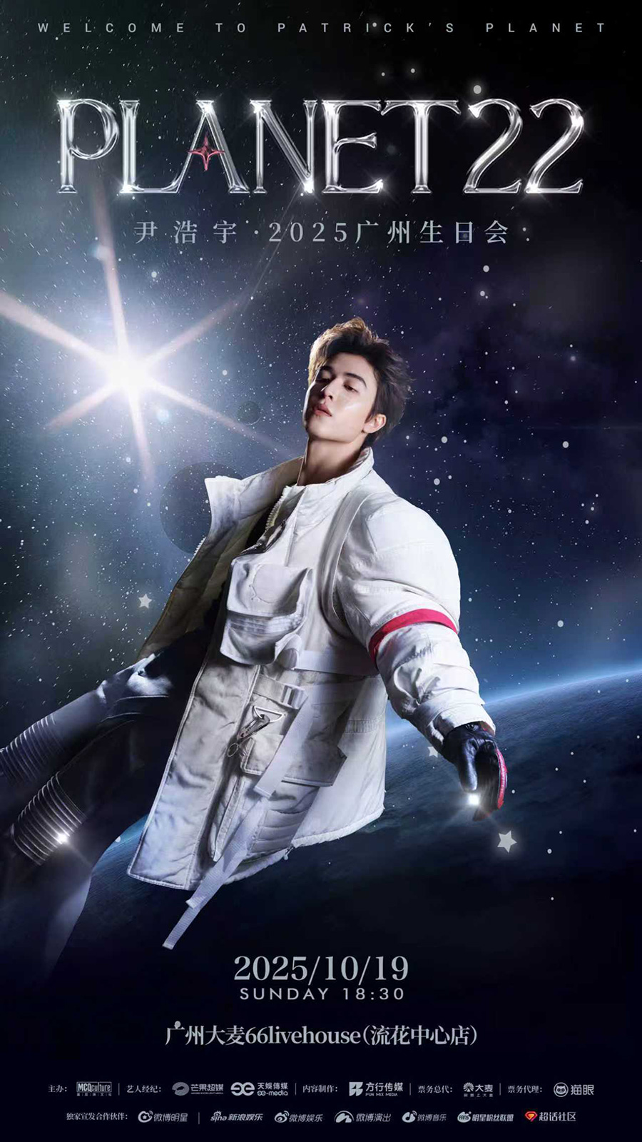 广州自驾配带司机租阿尔法埃尔法商务出租7座别克GL8包年租赁