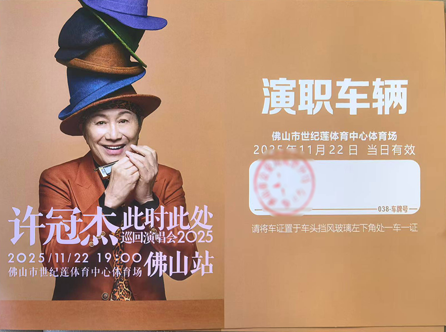 广州租车首选/月租年租带司机包车优惠-广州现达商务有限公司(现达租车）